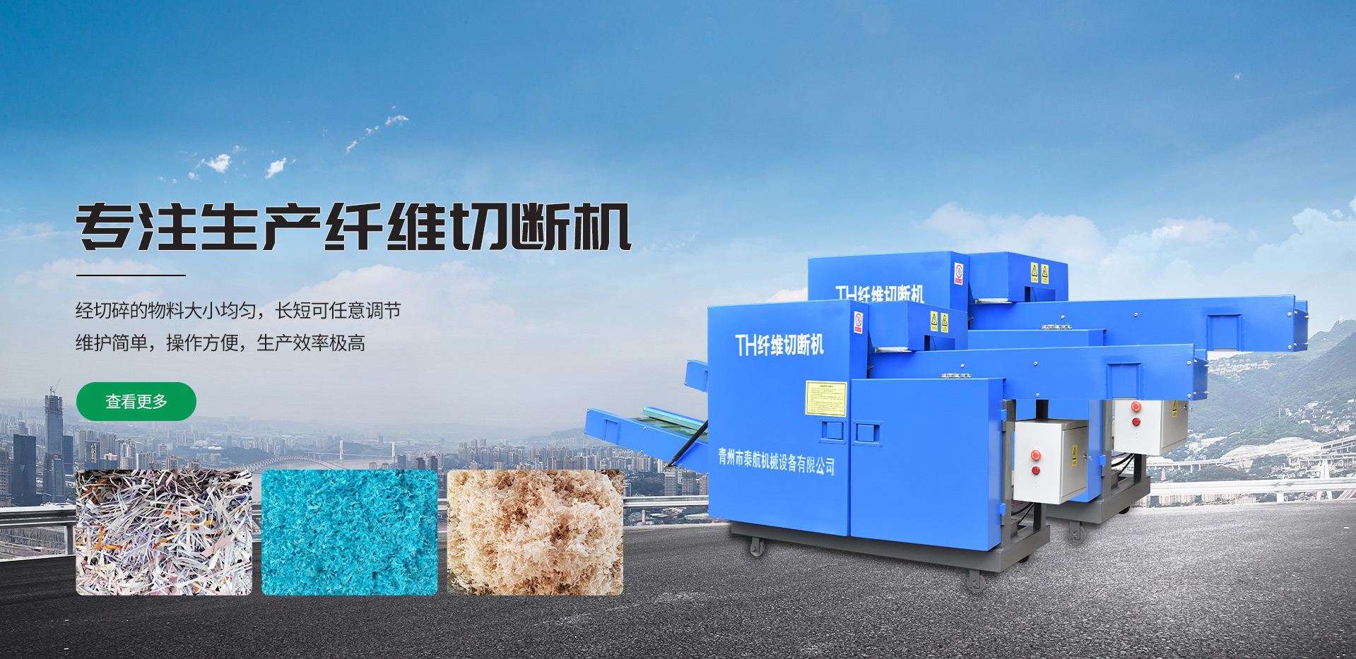 匠心制造，恪守品質(zhì)