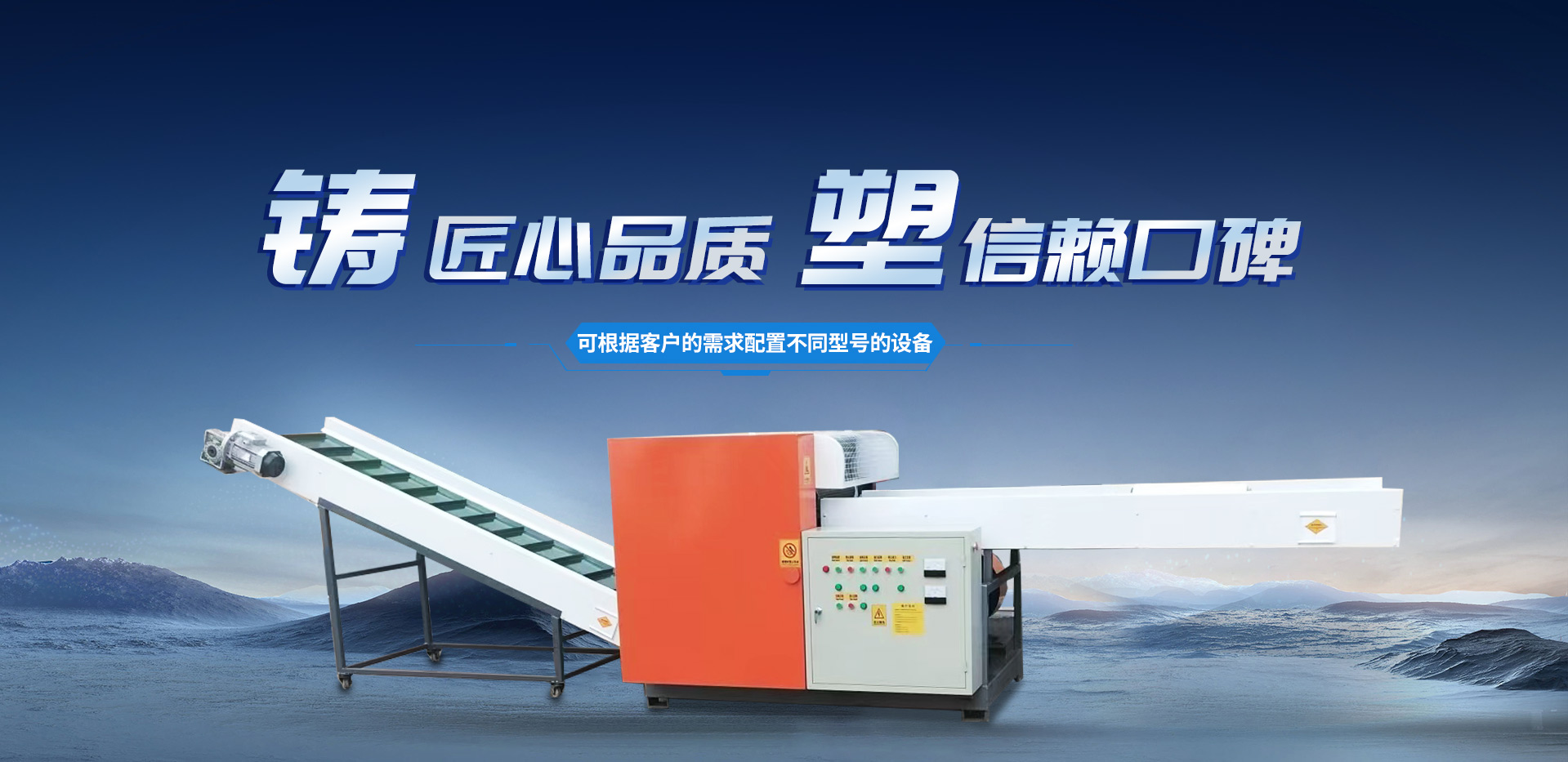 匠心制造，恪守品質(zhì)